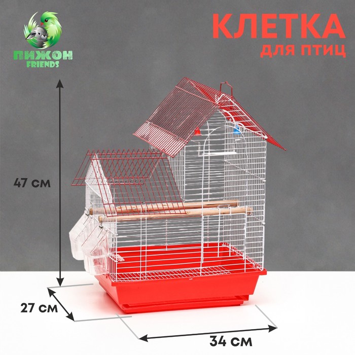 Клетка для птиц Пижон укомплектованная красный металл 34 х 27 х 47 см 3513₽