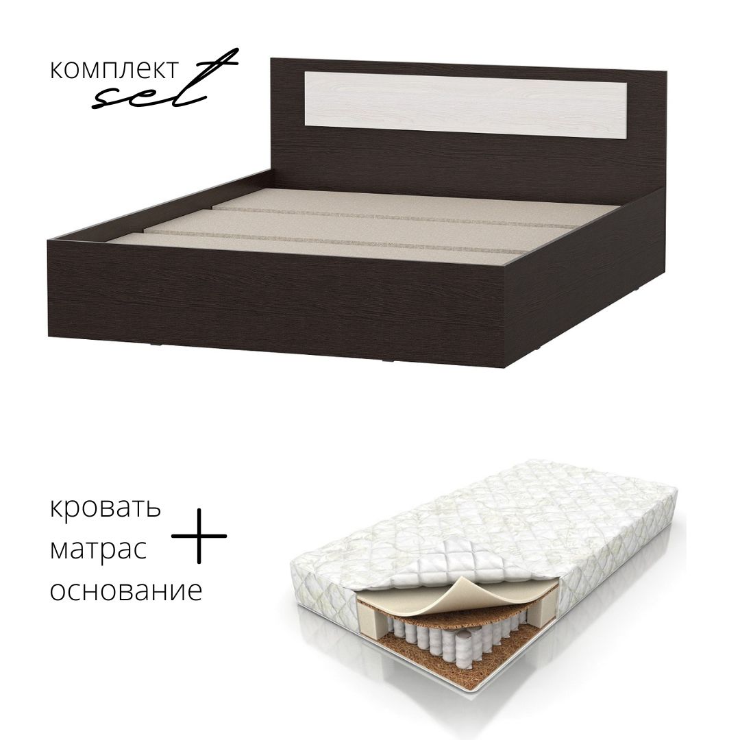 

Кровать Виста 1 160х200 с матрасом BSA в комплекте