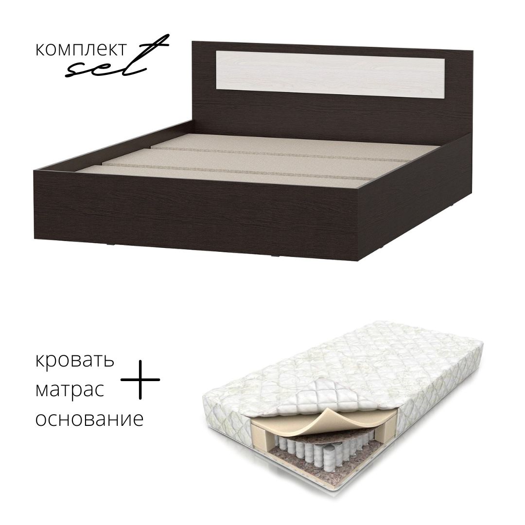 

Кровать Виста 1 160х200 с матрасом BF в комплекте
