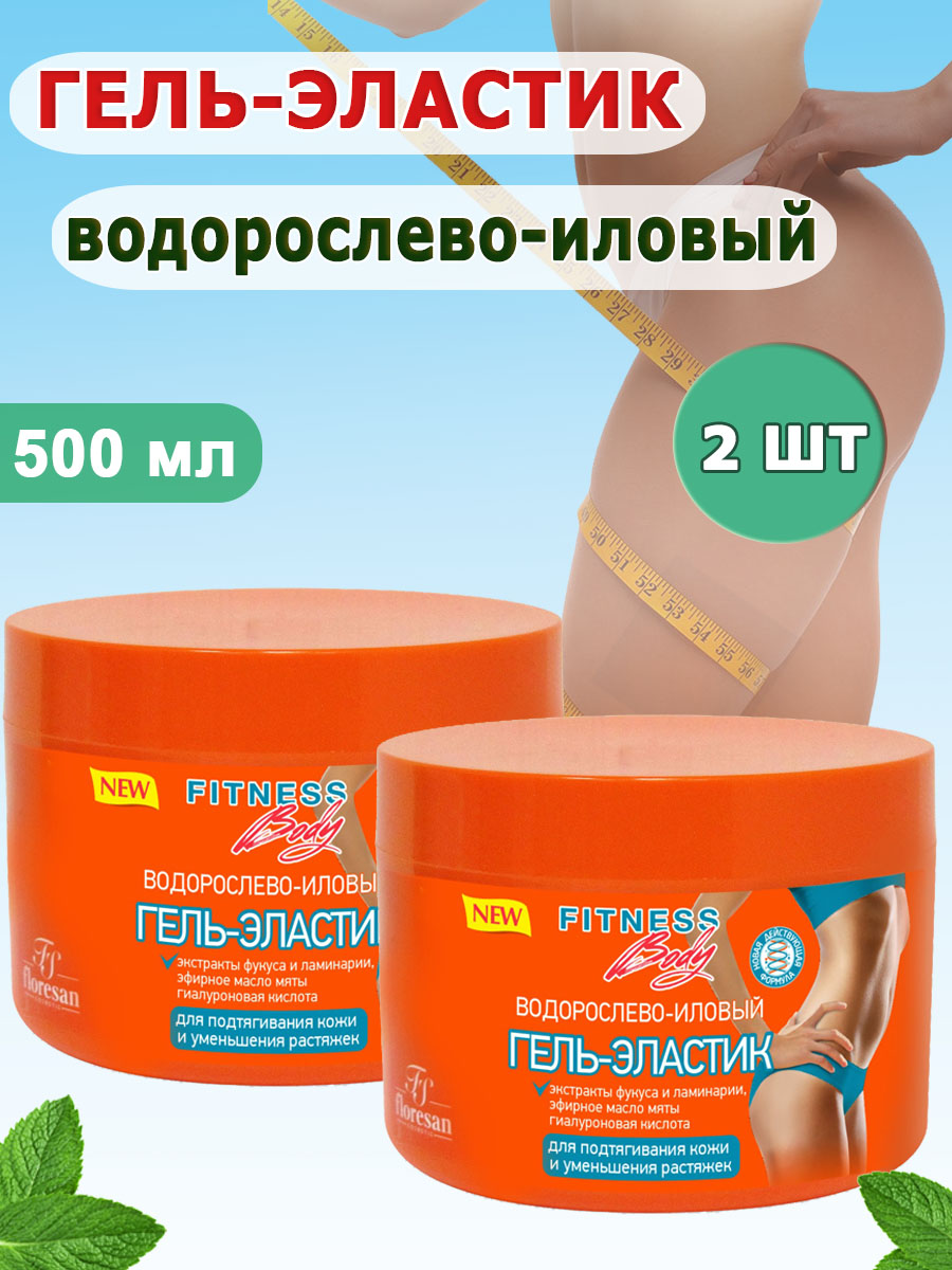 Антицеллюлитное средство Floresan Водорослево-иловый для подтягивания кожи 822₽