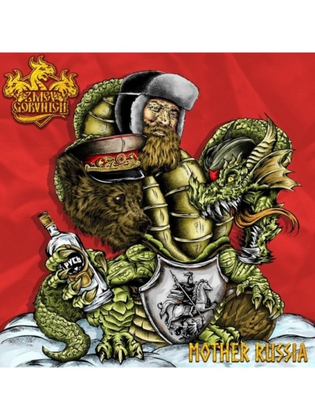

ZMEY GORYNICH - Mother Russia