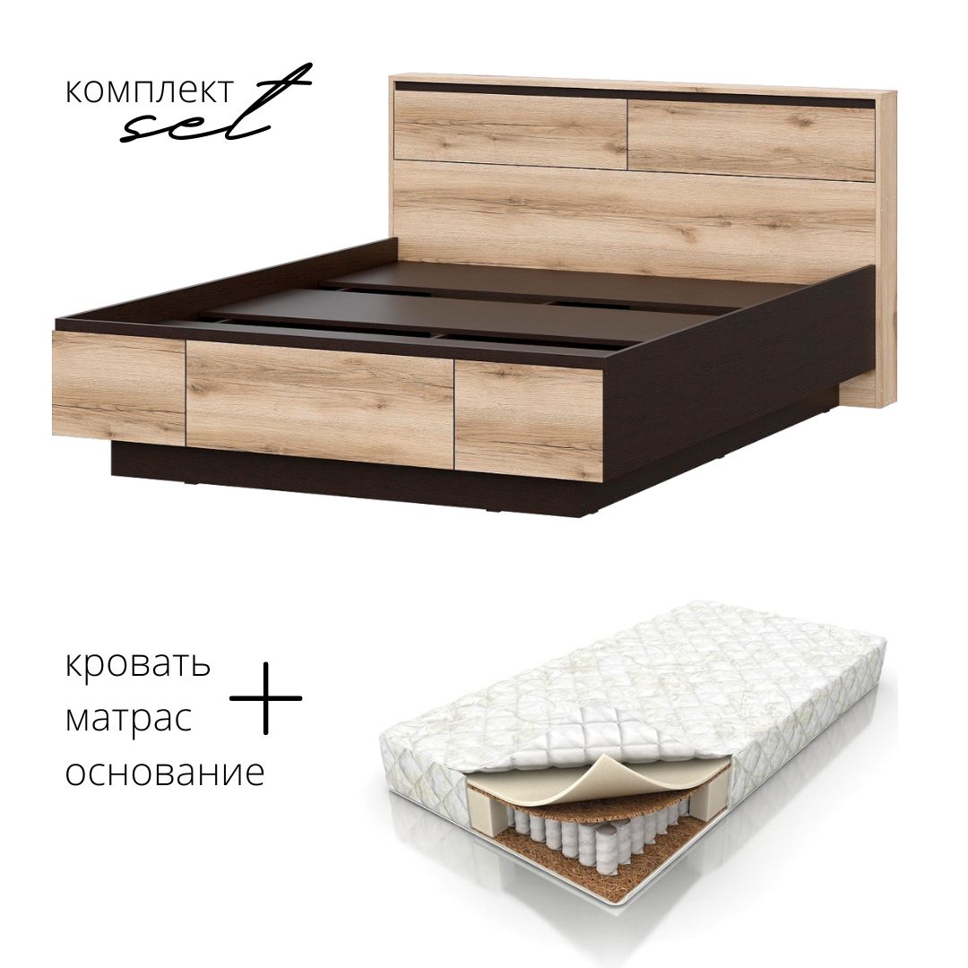 

Кровать Берген 160х200 с матрасом BS в комплекте