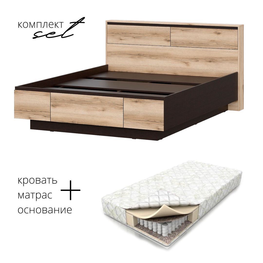 

Кровать Берген 160х200 с матрасом BFA в комплекте