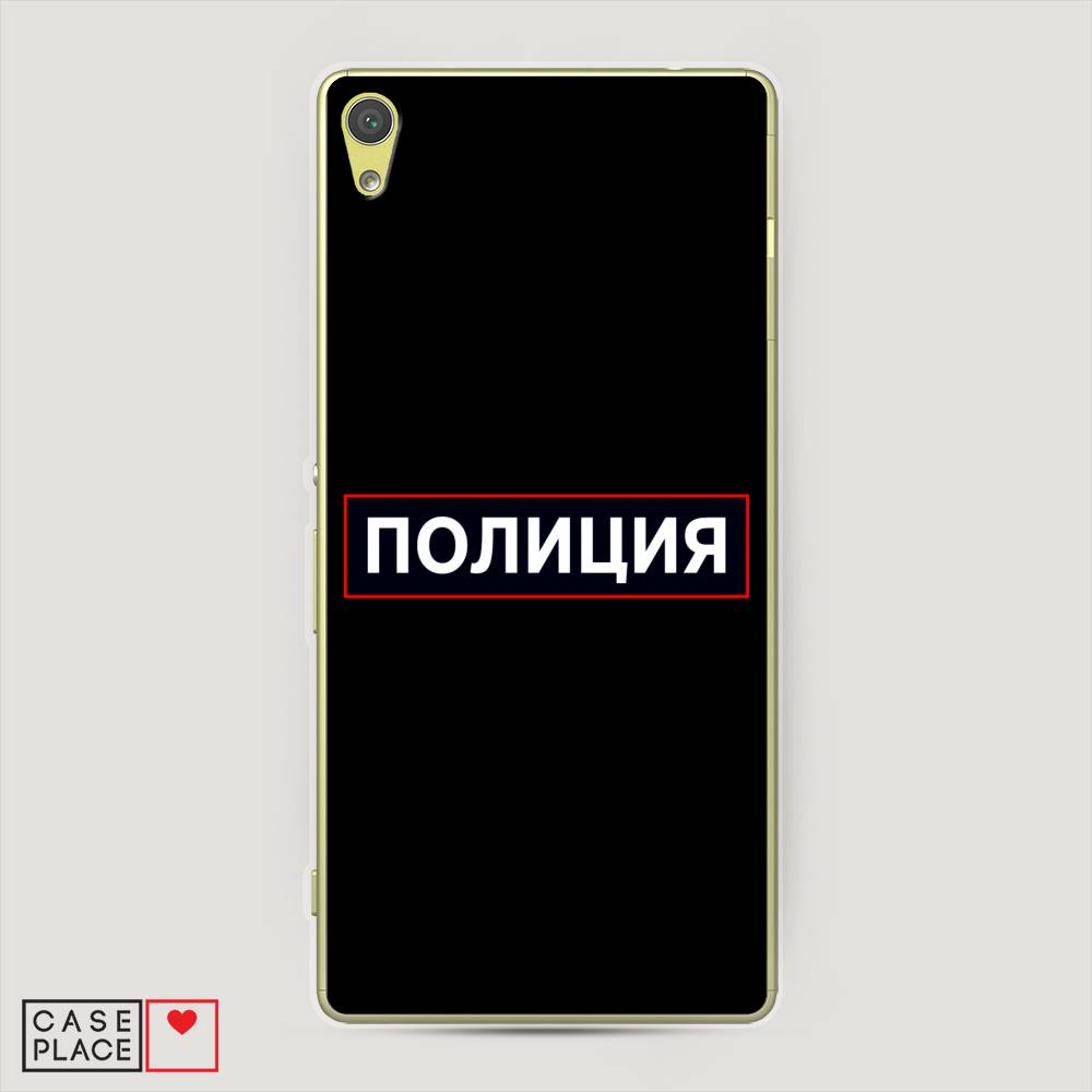 

Чехол Awog на Sony Xperia XA "Police logo", Разноцветный, 51250-5