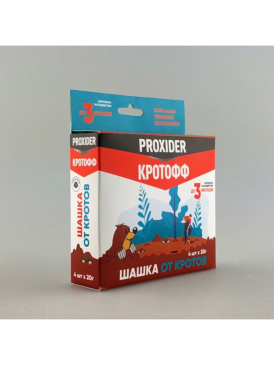 Дымовая шашка PROXIDER Кротофф для отпугивания кротов и других грызунов, 4х20г