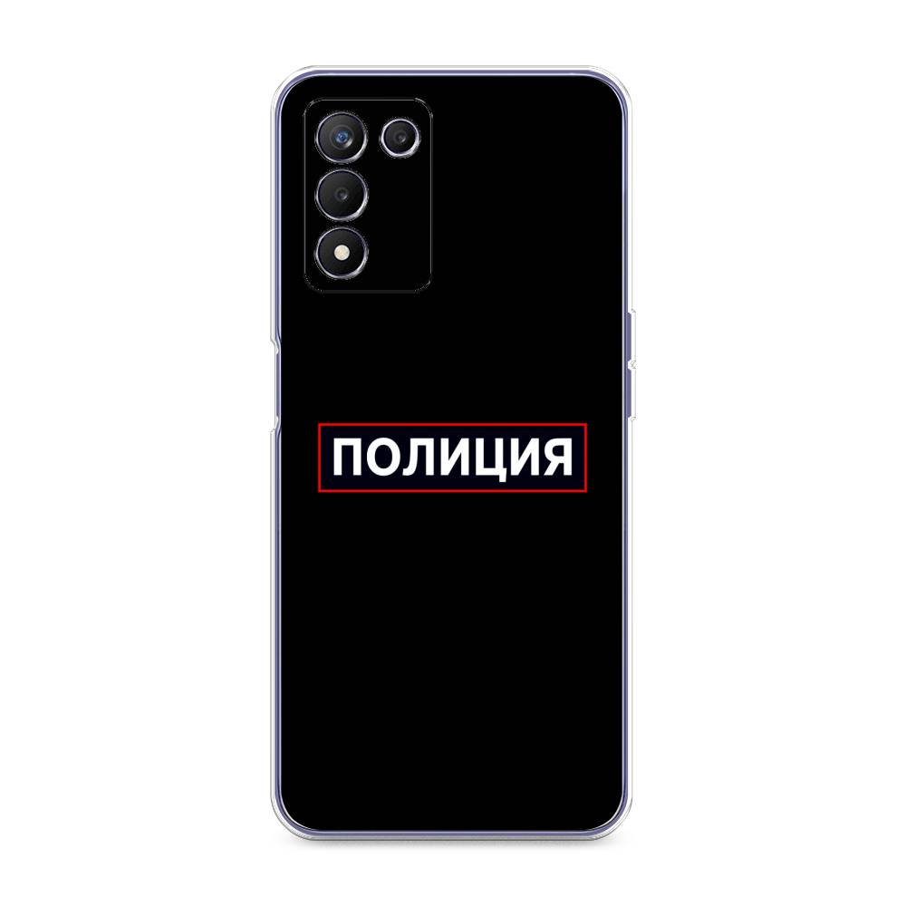 

Чехол Awog на Realme Q3s "Police logo", Разноцветный, 257950-5