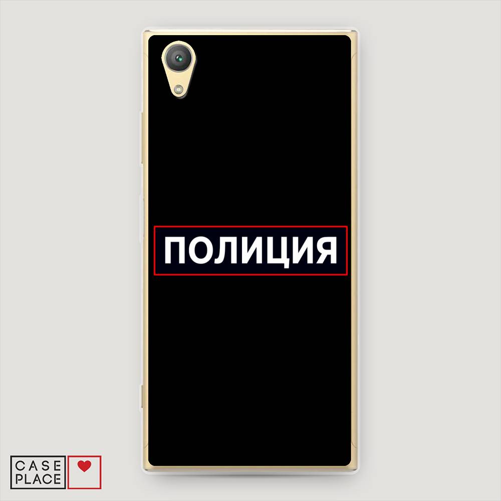 

Чехол Awog на Sony Xperia XA1 plus "Police logo", 53050-5