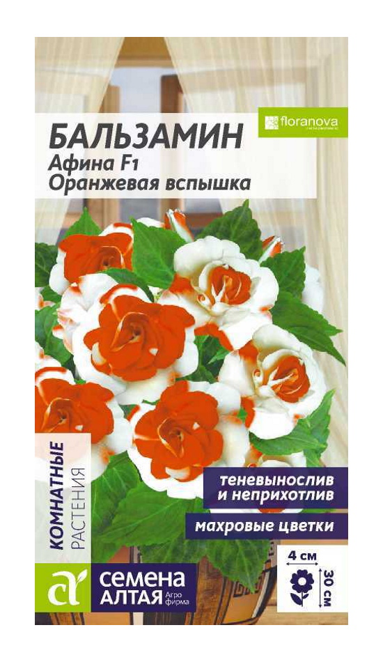 Семена бальзамин Семена Алтая Афина Оранжевая Вспышка 62884 1 уп.