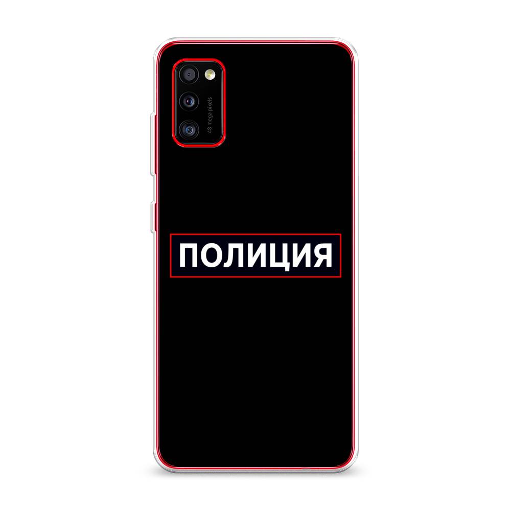 

Чехол Awog на Samsung Galaxy A41 / Самсунг A41 "Police logo", Разноцветный, 2100450-5