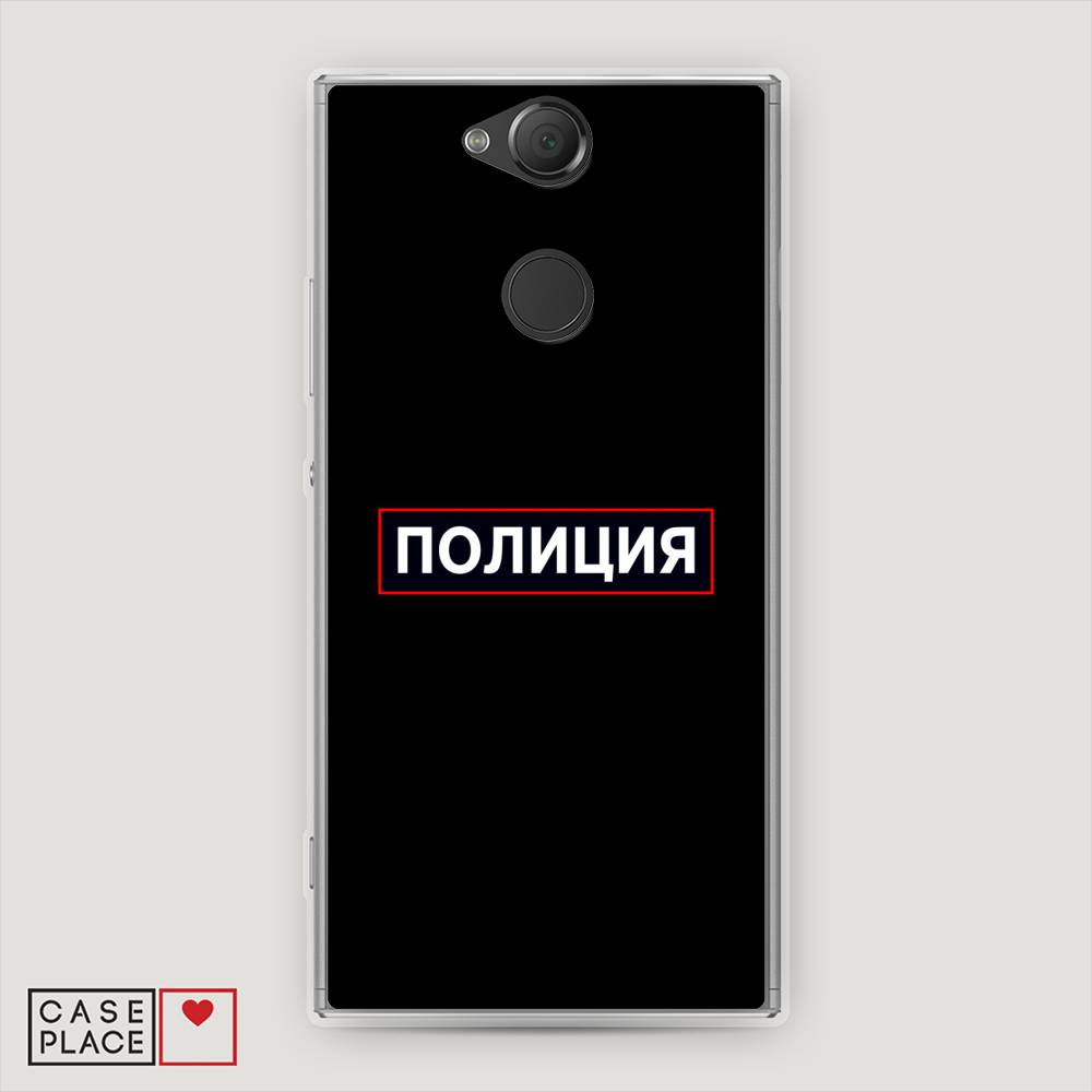 

Чехол Awog на Sony Xperia XA2 "Police logo", Разноцветный, 53150-5