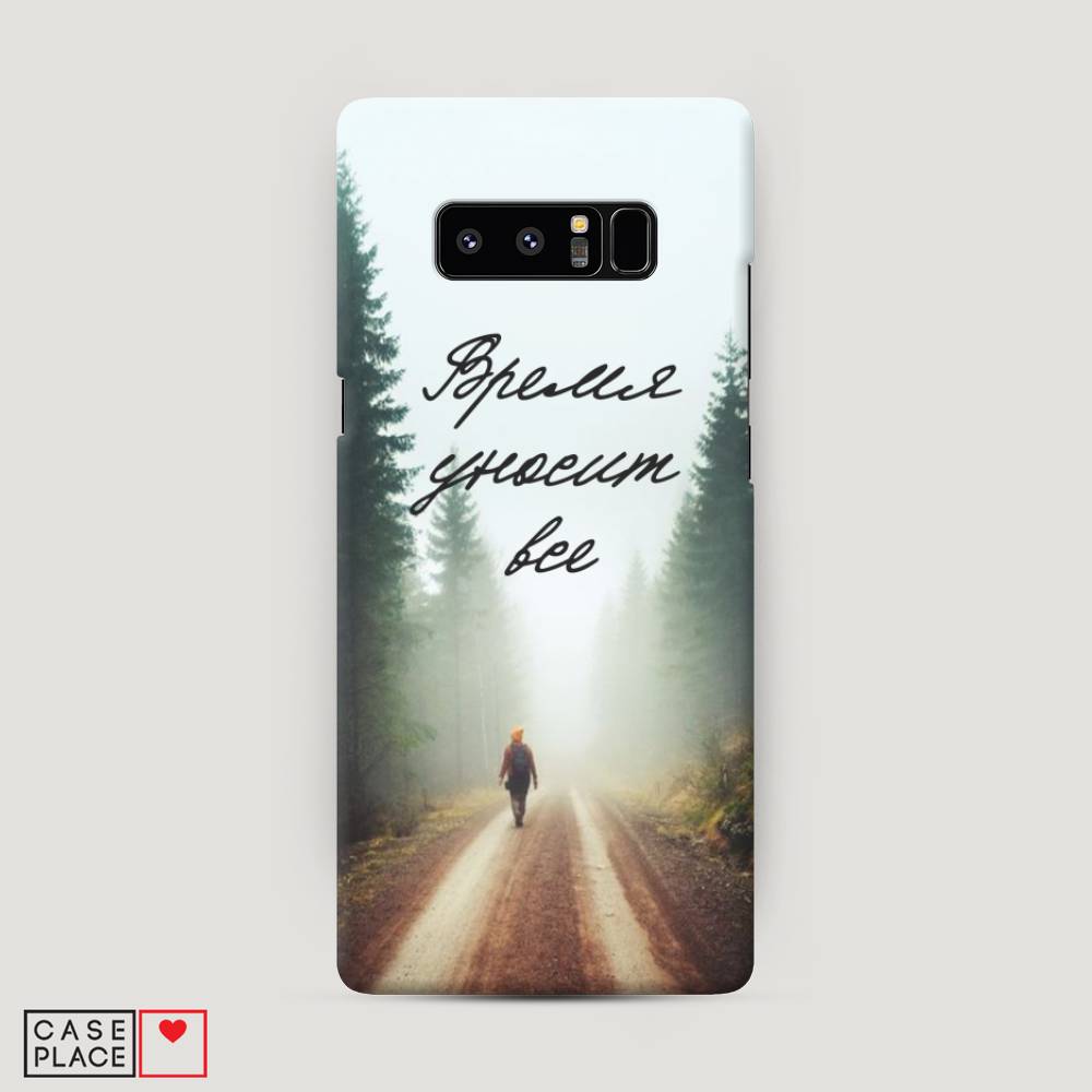 

Чехол Awog "Время уносит все" для Samsung Galaxy Note 8, 25220-5