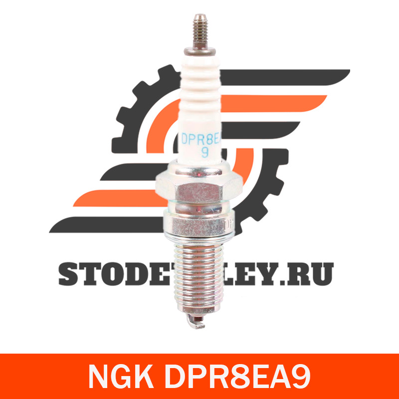 

Свеча зажигания NGK DPR8EA9, 1 шт., DPR8EA9