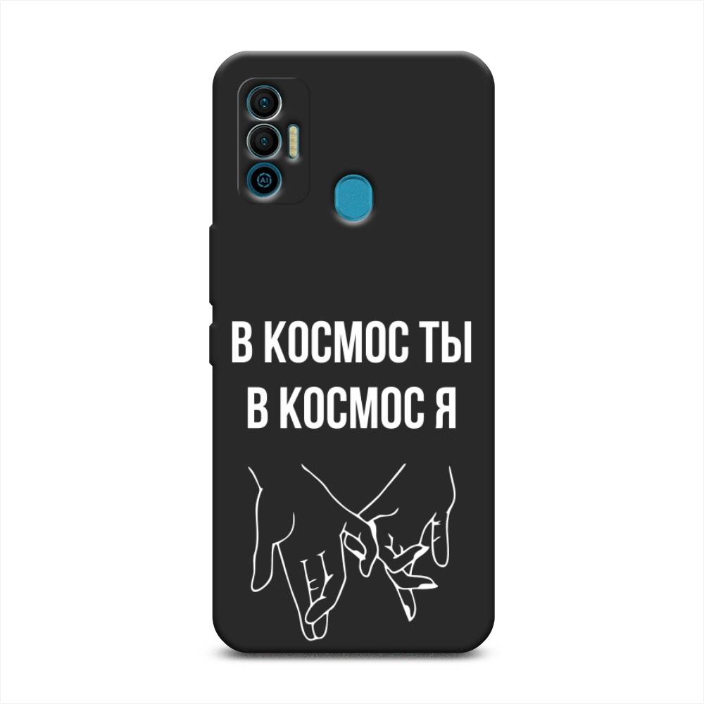 

Чехол Awog 301052-1 для Tecno Spark 7 "В космос ты В космос я", Прозрачный;белый;серый, 301052-1