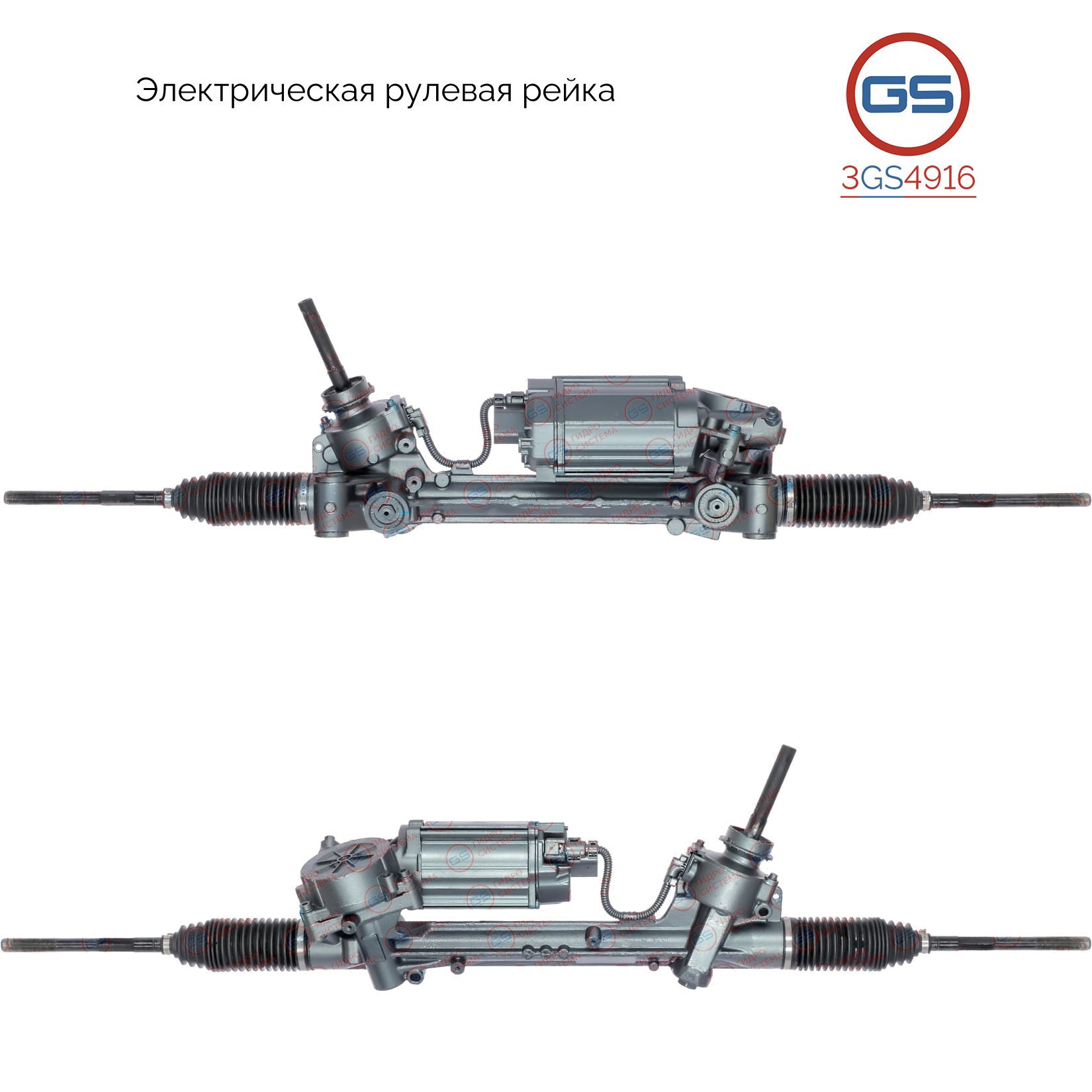 

Рулевая рейка GS OPEL Astra J 2009- (3GS4916), 13327431, 900066, 0900066, E3653U