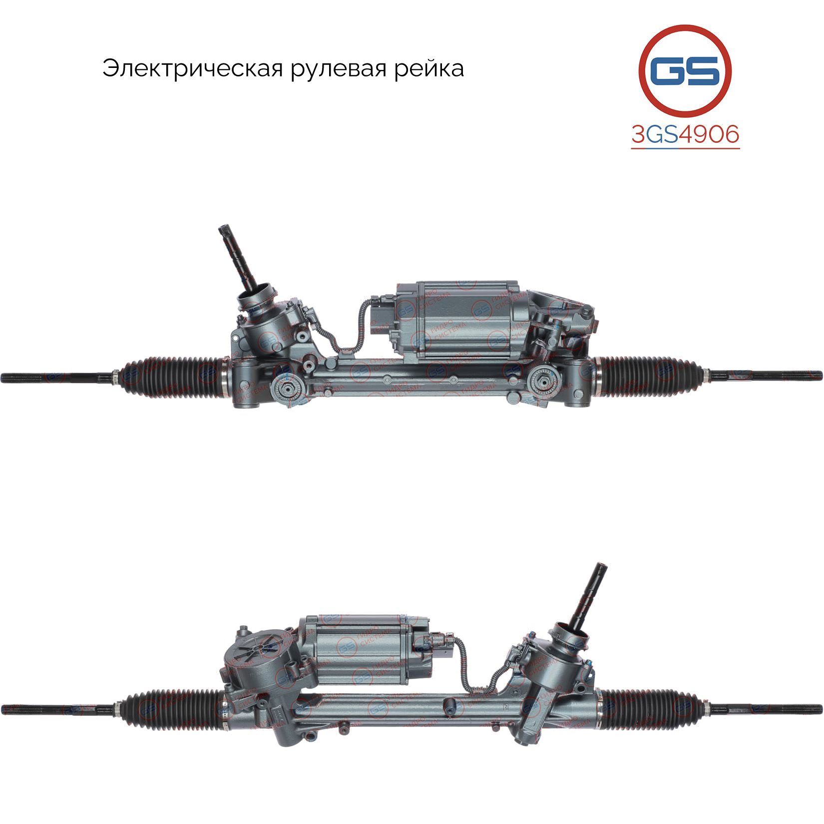 

Рулевая рейка GS Chevrolet Cruze 2009-, Buick Verano 2011-2017 (3GS4906), 13372109, 13423005, 13335002, E2009U