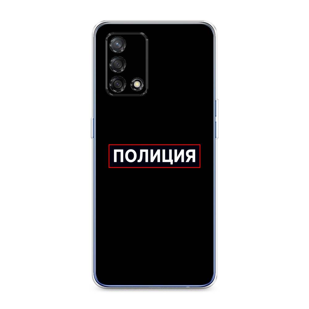 

Чехол Awog на Oppo A74 "Police logo", Разноцветный, 256050-5