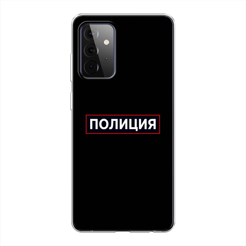 

Чехол Awog на Samsung Galaxy A72 / Самсунг A72 "Police logo", Разноцветный, 2101950-5