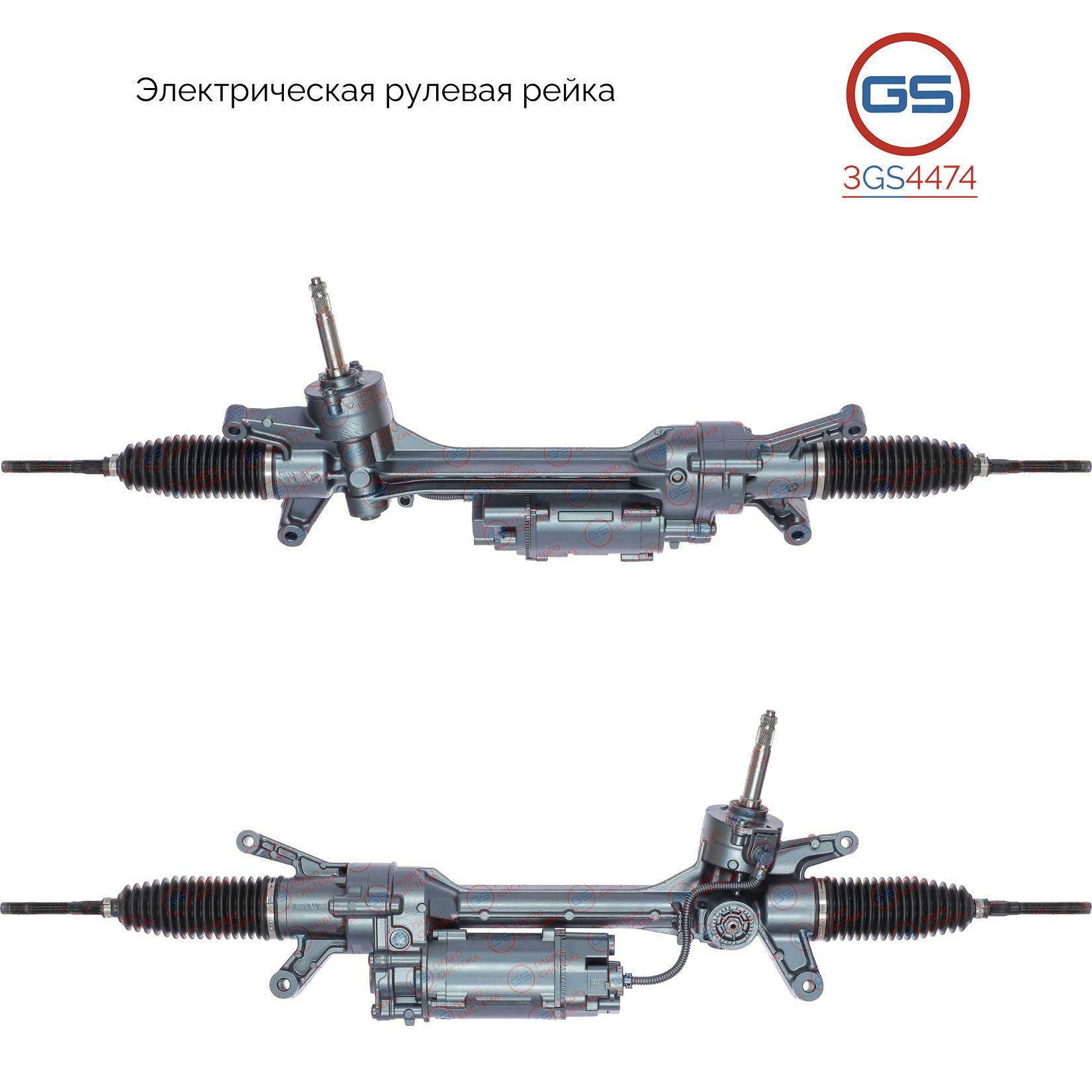 

Рулевая рейка GS Mercedes AMG GT W290 2017- (3GS4474), 290460480080, 2904604500, 290460450080, A2904602600, A2904603600, A2904601400, A2904603100, A290460260080, A290460360080, A2904604800, A290460480080, A2904604500, A290460450080, 2904602600, 2904603600
