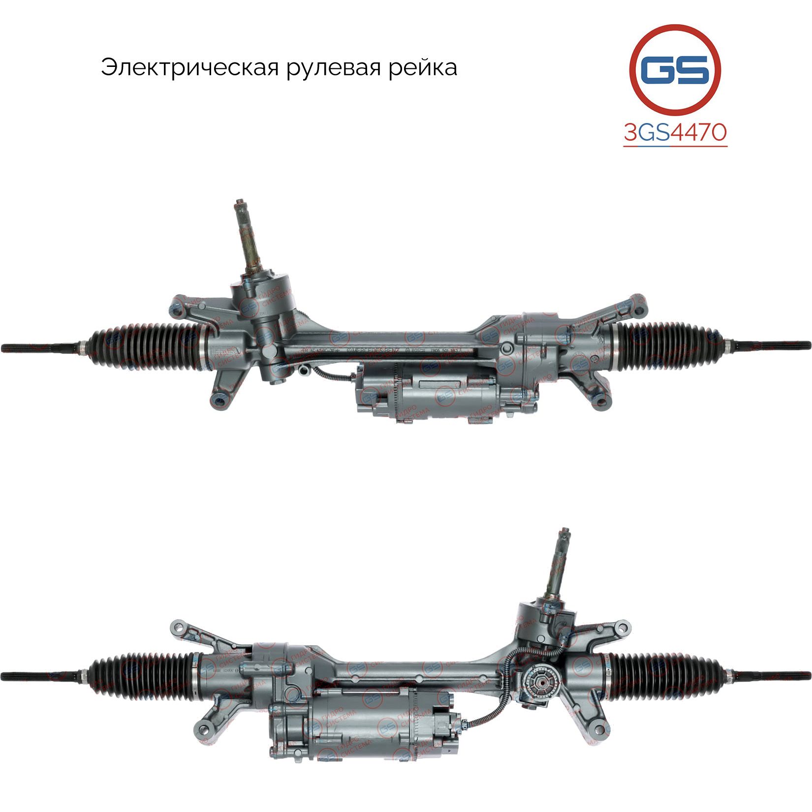 

Рулевая рейка GS Mercedes E W213 / S213 2016- (3GS4470), A2134600102, A2134601602, A2134602602, A2134609301, A213460010280, A2134603602, A213460260280, A213460360280, A213460930180, A2134605302, 2134600102, 2134601602, 2134602602, 2134609301, 213460010280