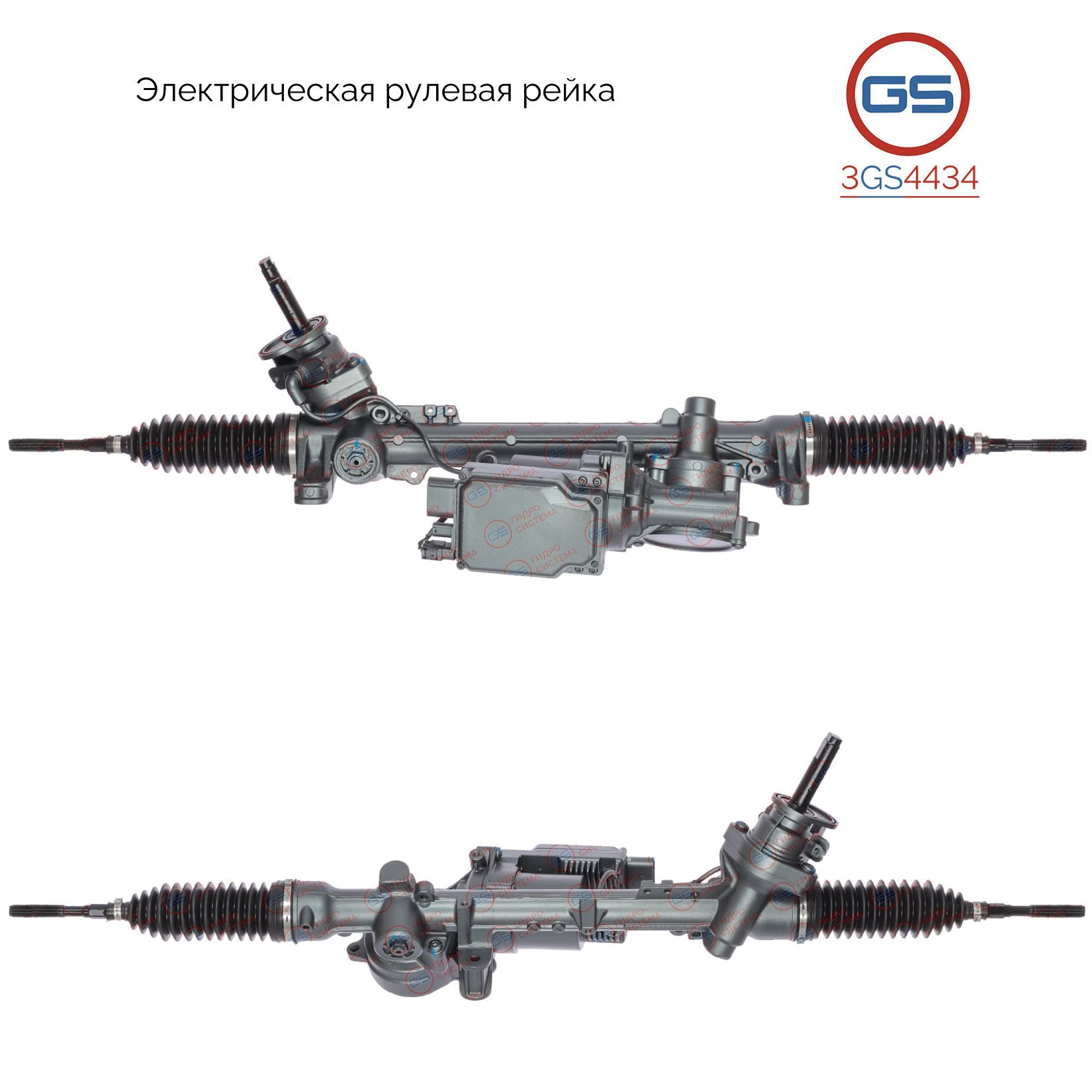 

Рулевая рейка GS Mercedes A W176 2011-2018 (3GS4434), A2464609000, A246460370180, A246460490187, A246460210180, A246460960080, A246460070180, A246460900080, A2464609200, A246460920080, A2464607300, A246460730080, A2464603700, A246460370080, A246460420028,