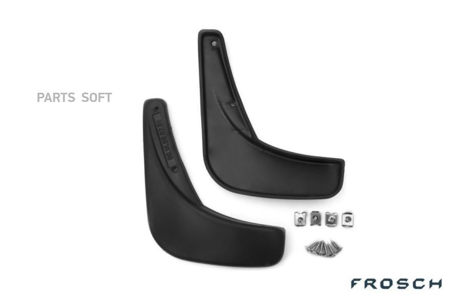 

FROSCH Брызговики задние FROSCH NLF.08.14.E11
