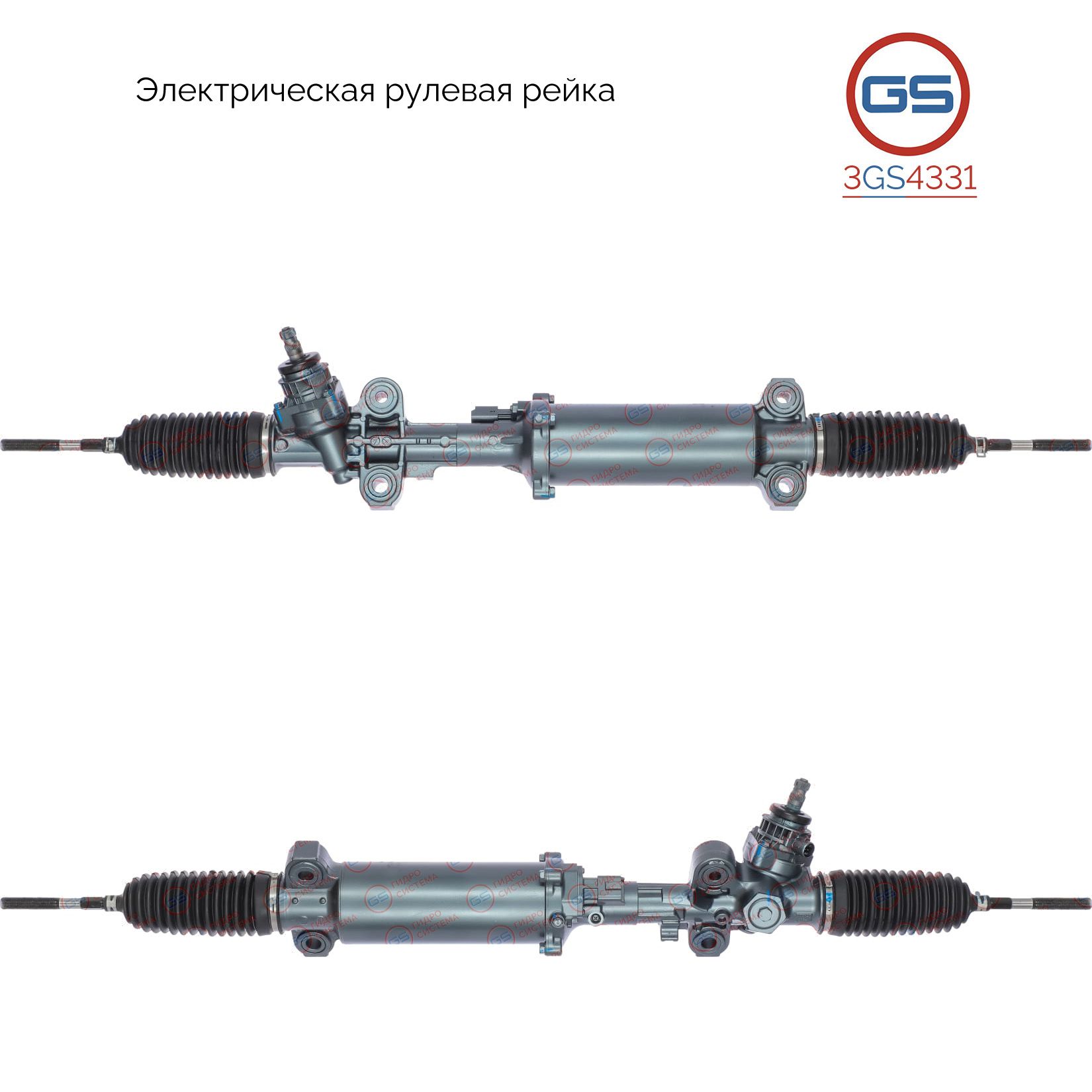 

Рулевая рейка GS Mazda RX-8 2003- (3GS4331), FE0132110B, FE0132110C, FE0132110D, E5406U, E4134, E41341RB, MA108