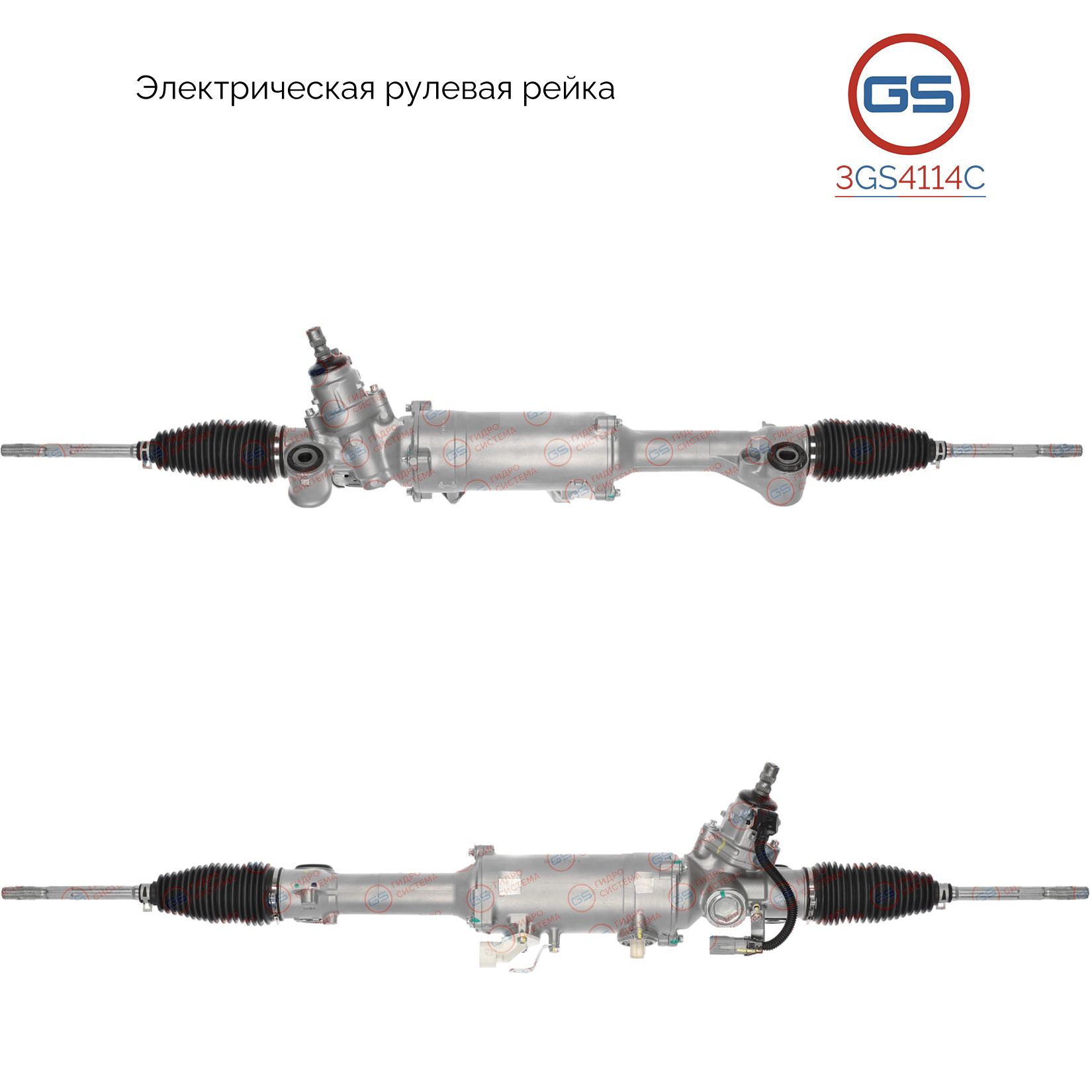 

Рулевая рейка GS Lexus GS 30/35/43/460 2005-2011 (3GS4114C), 4420030620, 4420030621, E5022A, E4226, E42261RB, E42261NW, E42262RB