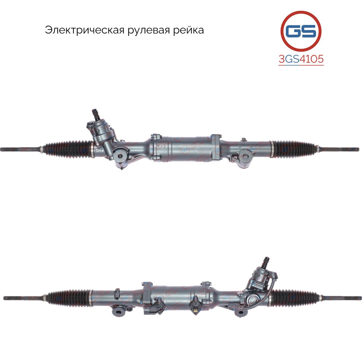 

Рулевая рейка GS Lexus GS 30/35/43/460 2005-2011 (3GS4105), 4420030360, 4420030490, 4420030491, 4420030492, 4420053100, 4420053150, 4420053151, 4420053310, E5008U, LE103, LE103R, E4084, E40841RB, E4085, E40852RB