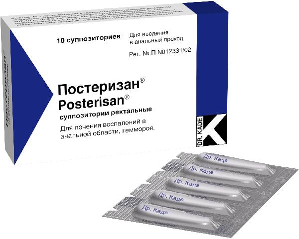 Купить Постеризан суппозитории ректальные 10 шт., Dr. Kade