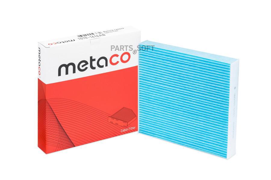 

Фильтр Салона Антибактериальный METACO арт. 10101016AB