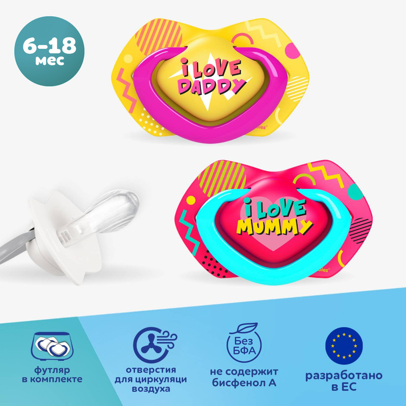 Пустышка симметричная силиконовая Canpol Babies Neon Love 6-18м,2 шт.,розовый,22/653_pin