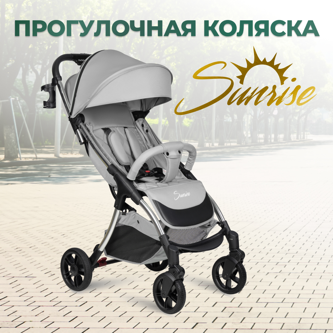 Коляска прогулочная Farfello Sunrise Silver Grey Серый на серебре FS-003 коляска прогулочная everflo walker е 480 silver grey