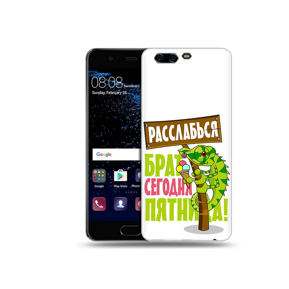 

Чехол MyPads Tocco для Huawei P10 Plus пятница (PT60941.40.562), Прозрачный, Tocco