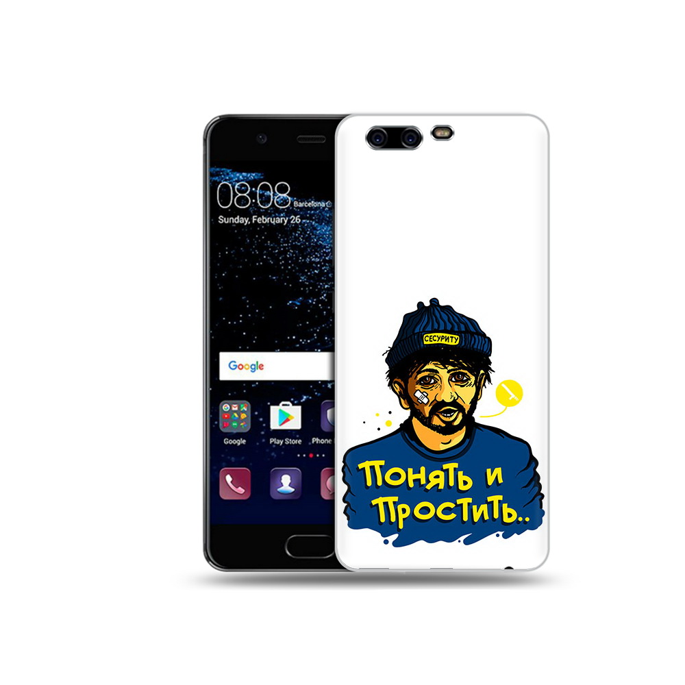 

Чехол MyPads Tocco для Huawei P10 Plus понять и простить (PT60941.40.550), Прозрачный, Tocco