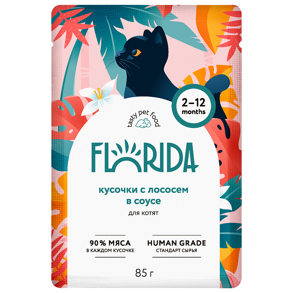 

Влажный корм для котят Florida с лососем в соусе, 85г