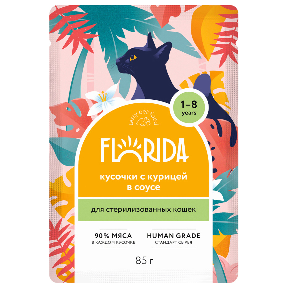 

Влажный корм для кошек Florida с курицей в соусе, для стерилизованных, 85г