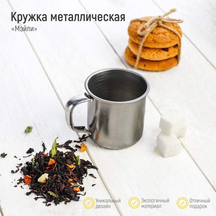 

Кружка «Мэйли», 100 мл (10 шт)