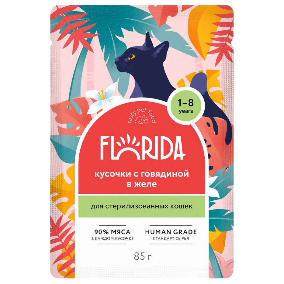 

Влажный корм для кошек Florida с говядиной в желе, для стерилизованных, 85г