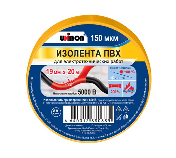 Изоляционная лента Unibob желтая 20 м х 19 мм