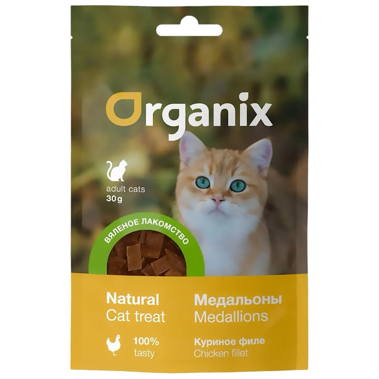 

Лакомство для кошек Organix кусочки из куриного филе, 30г