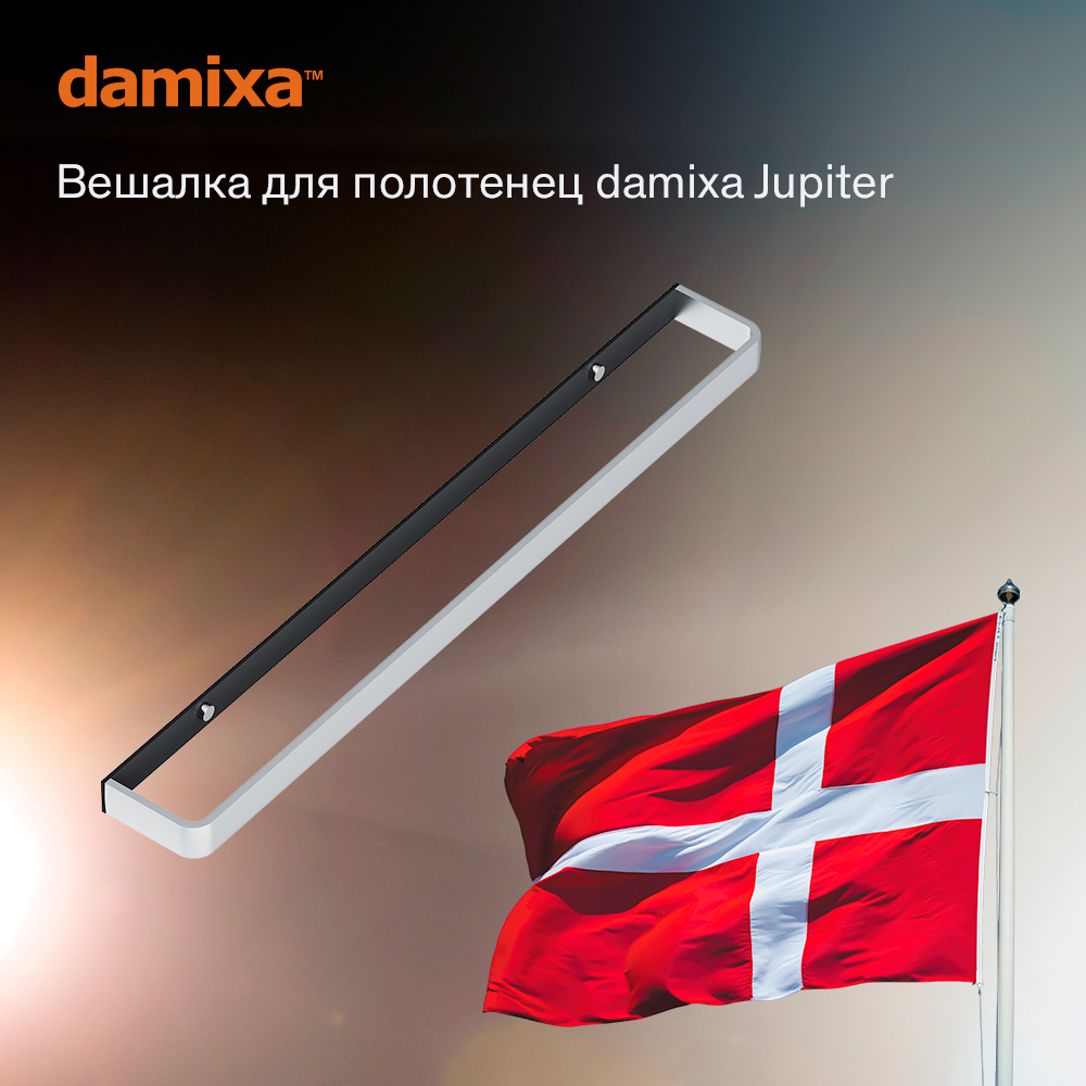 Вешалка для полотенец Damixa Jupiter DA77346400