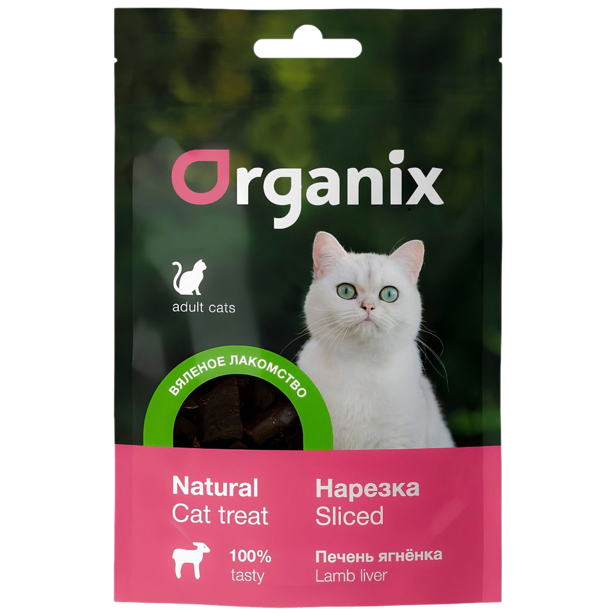 Лакомство для кошек Organix нарезка из печени ягненка нарезка, 30г