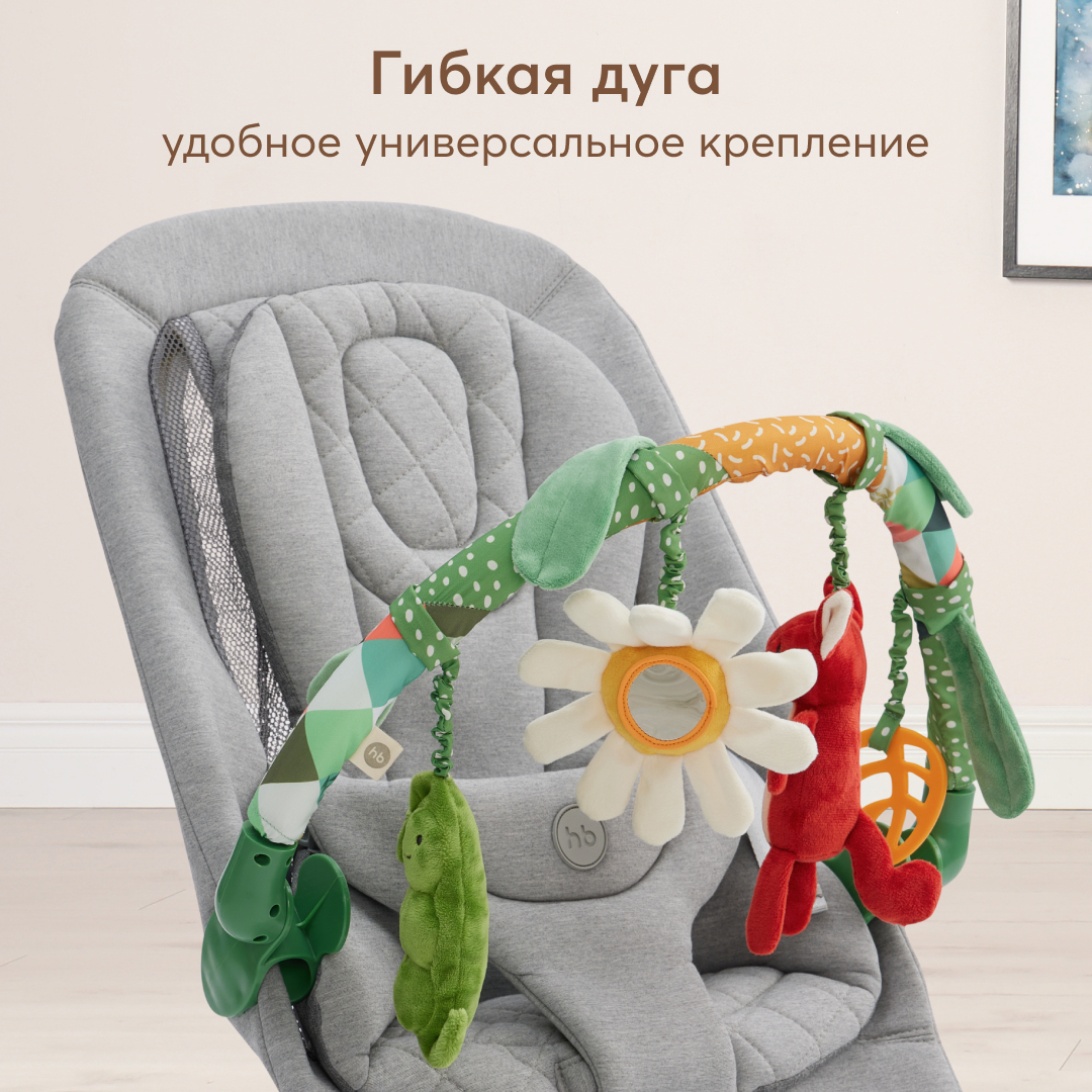 Погремушки для новорожденных Happy Baby, дуга в комплекте, зеленая