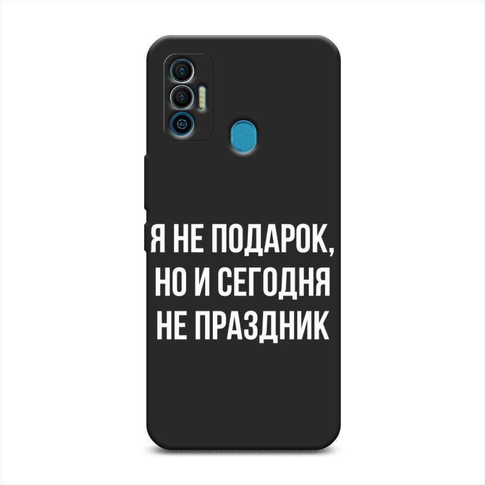 

Чехол Awog 301052-1 для Tecno Spark 7 "Я не подарок", Серый;белый;прозрачный, 301052-1