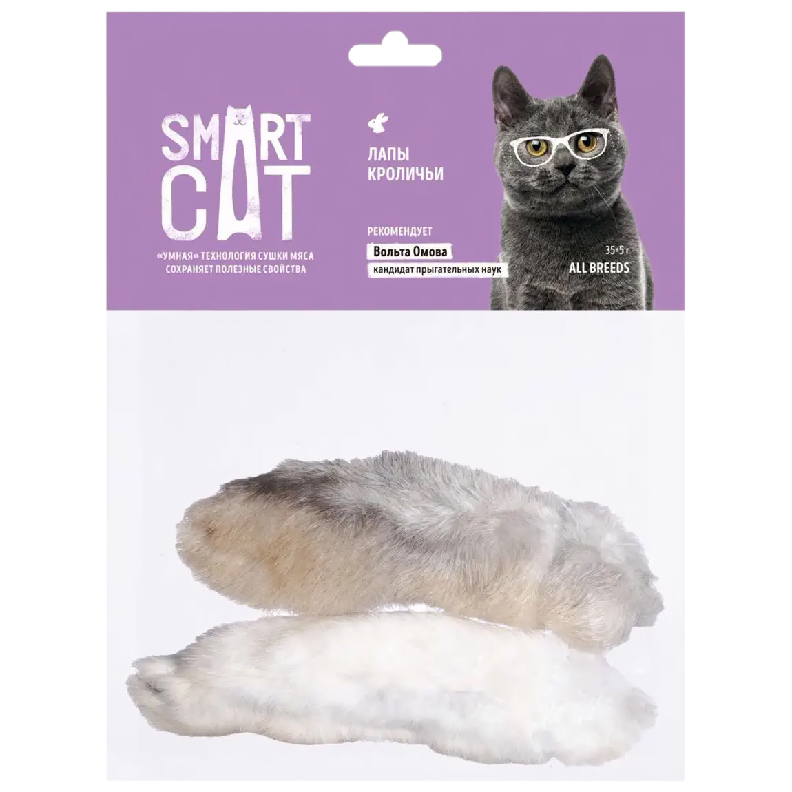 Лакомство для кошек Smart Cat лапы кроличьи, 35г