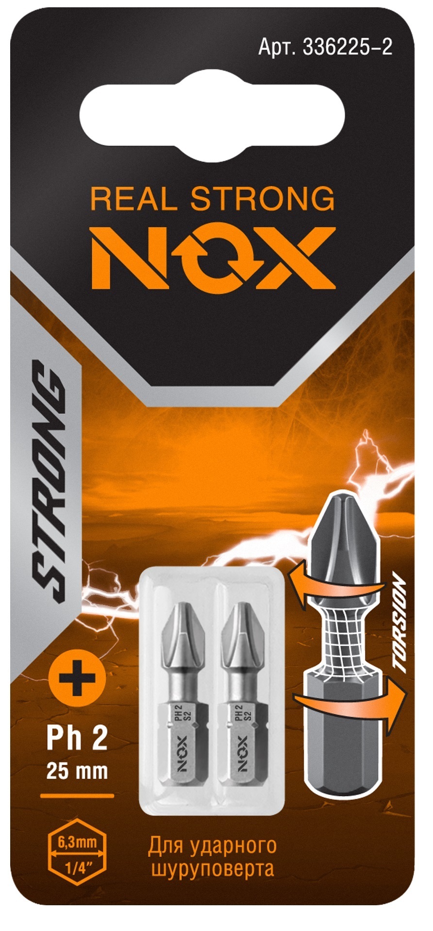 Биты торсионные NOX Strong PH2-25мм (2шт) 336225-2