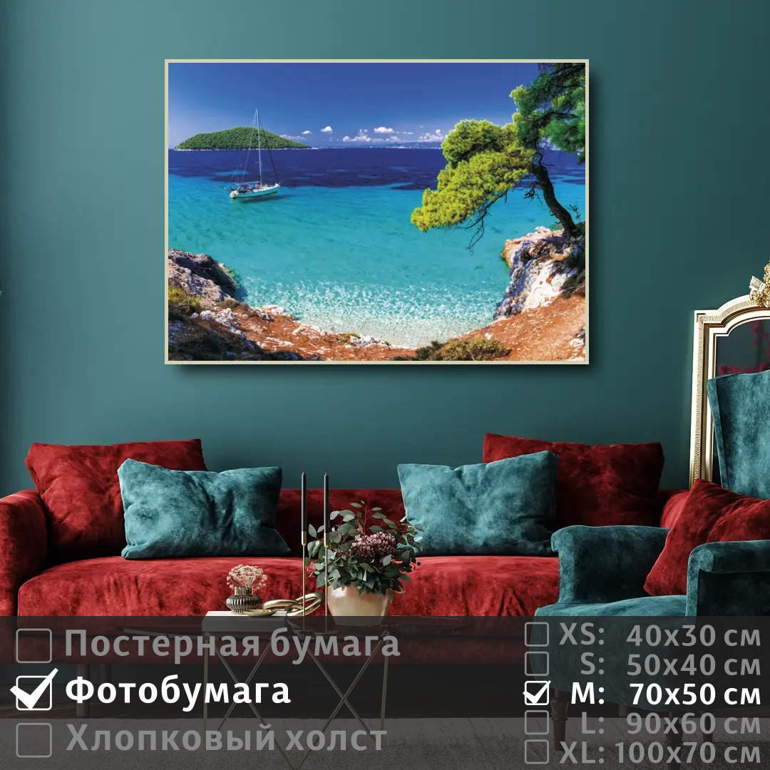 

Постер на фотобумаге ПолиЦентр Парусная яхта у берега моря 70х50 см, ПаруснаяЯхтаУБерегаМоря