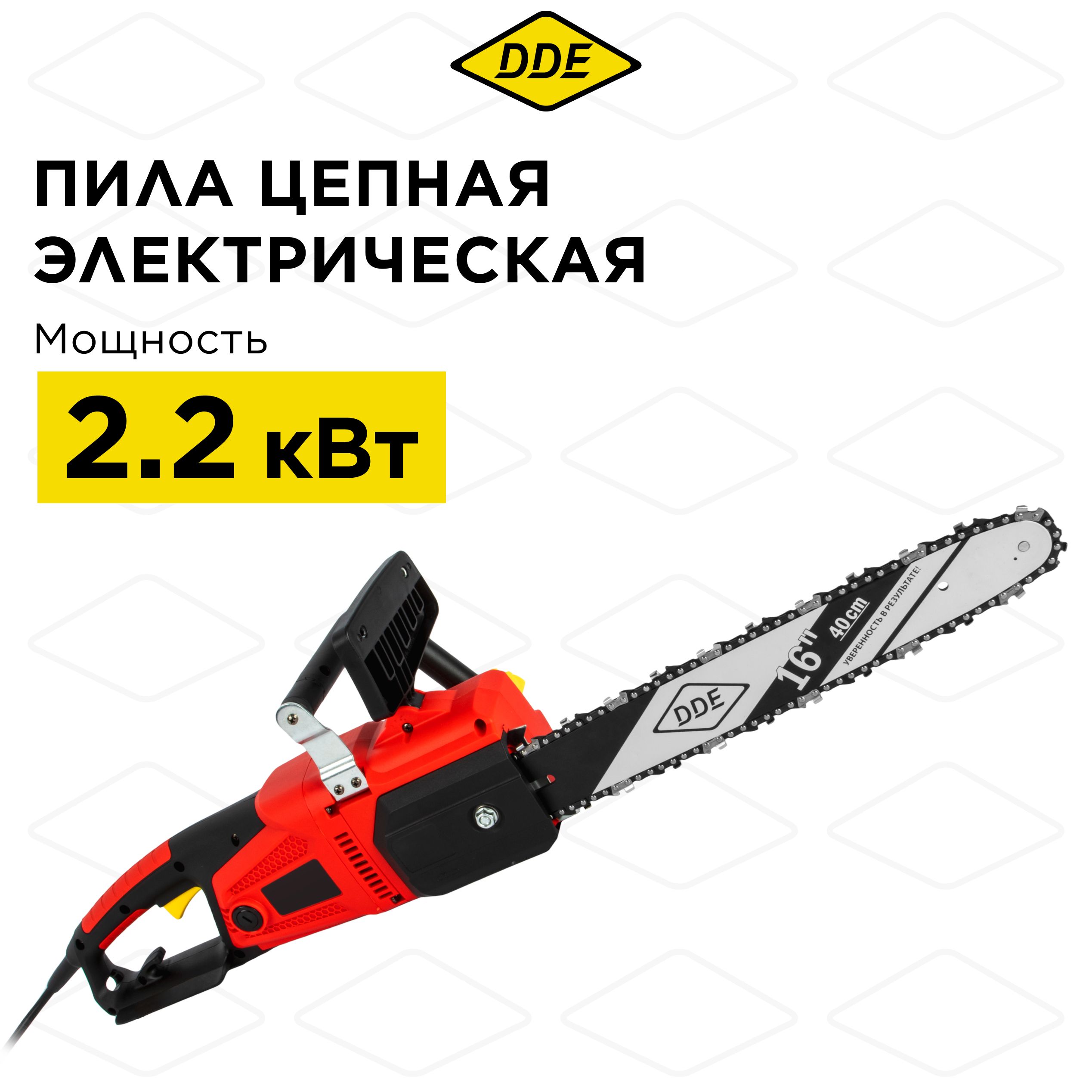 Пила электрическая цепная DDE CSE220L дв прод 22 кВт шина 40 см 38PM-57-13 9290₽