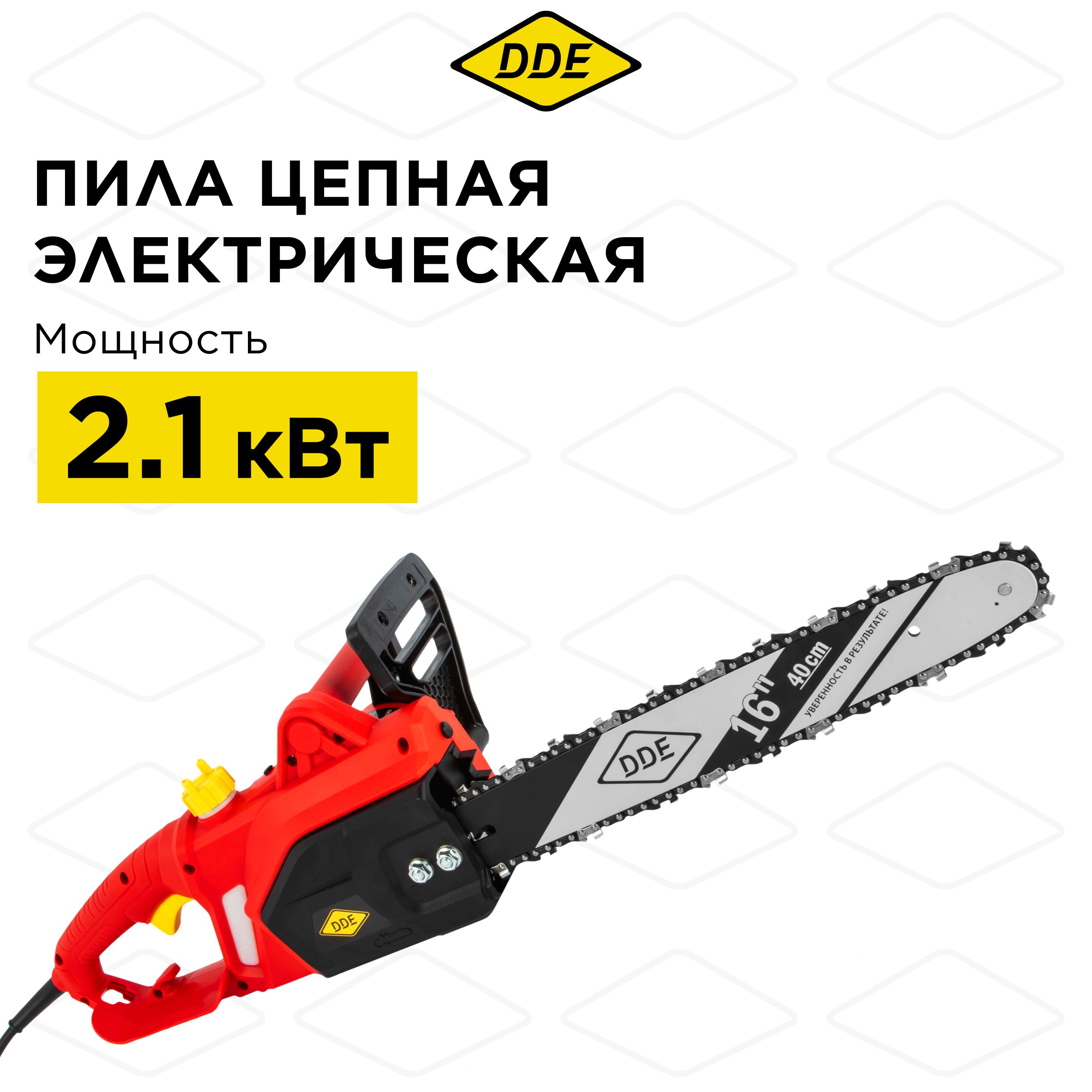 Пила электрическая цепная DDE CSE210 дв попер 21 кВт шина 40 см 38PM-57-13 9999₽