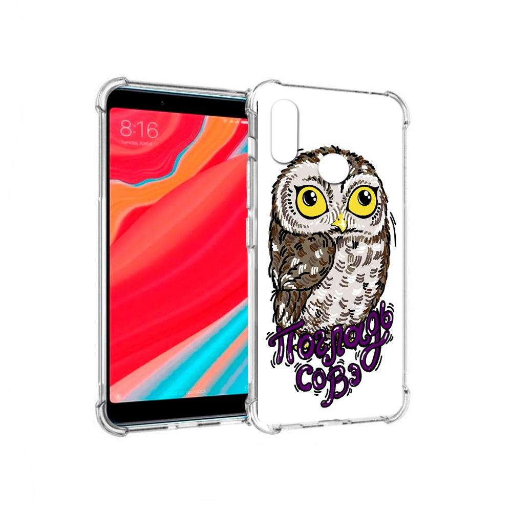 

Чехол MyPads Tocco для Xiaomi Mi 6X Погладь Совэ (PT113266.316.136), Прозрачный, Tocco